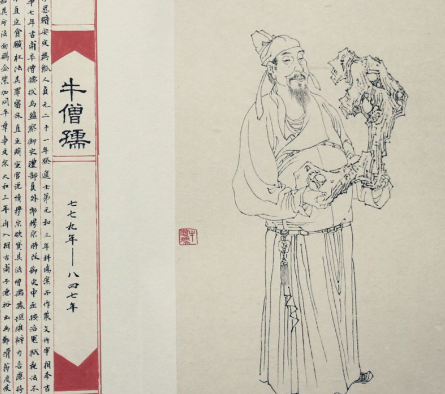 牛僧孺与晚唐党争：一场耗尽国运的权力漩涡