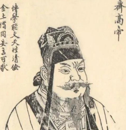 从权臣到帝王：萧道成的南齐开国之路