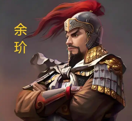 山城锁钥擎社稷:余玠筑垒守蜀,以孤忠筑就南宋脊梁