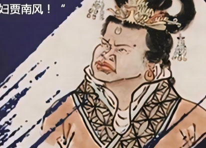 贾南风擅权之路与八王之乱的裂变起点