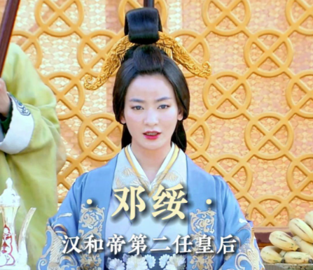 邓太后何以撑危局，成东汉女杰