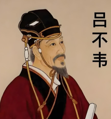 商贾操盘天下局：吕不韦的奇货豪赌与列国风云