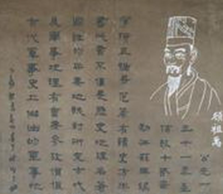 顾祖禹以三十年心血，绘就天下山川战守的地理长卷