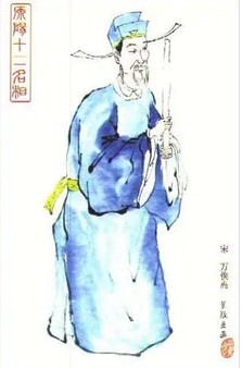 万俟卨
