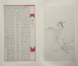 孟光