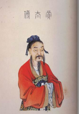 贾谊